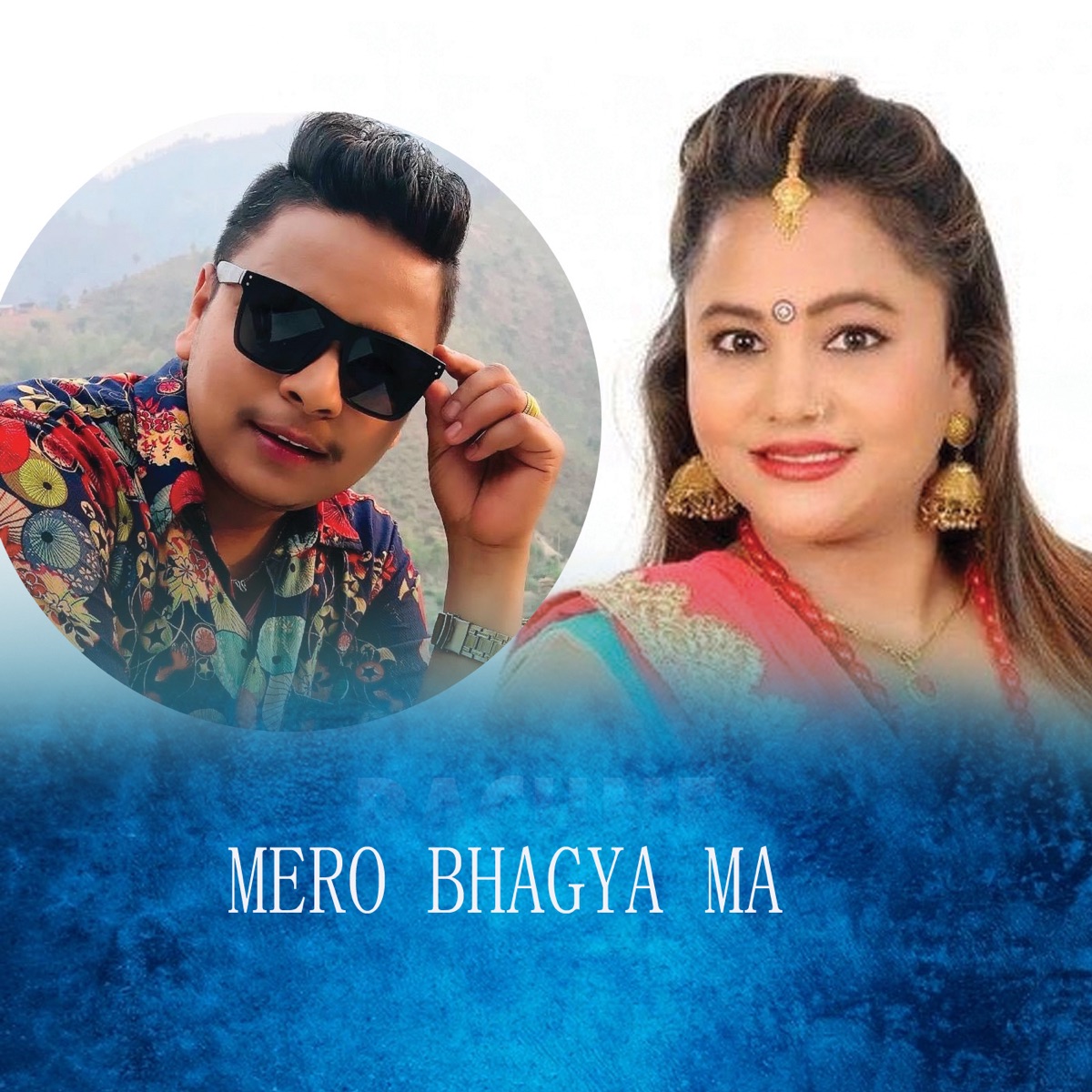 Mero Bhagya Ma - EP by Rajendra Kandel & Purna Kala BC album cover
