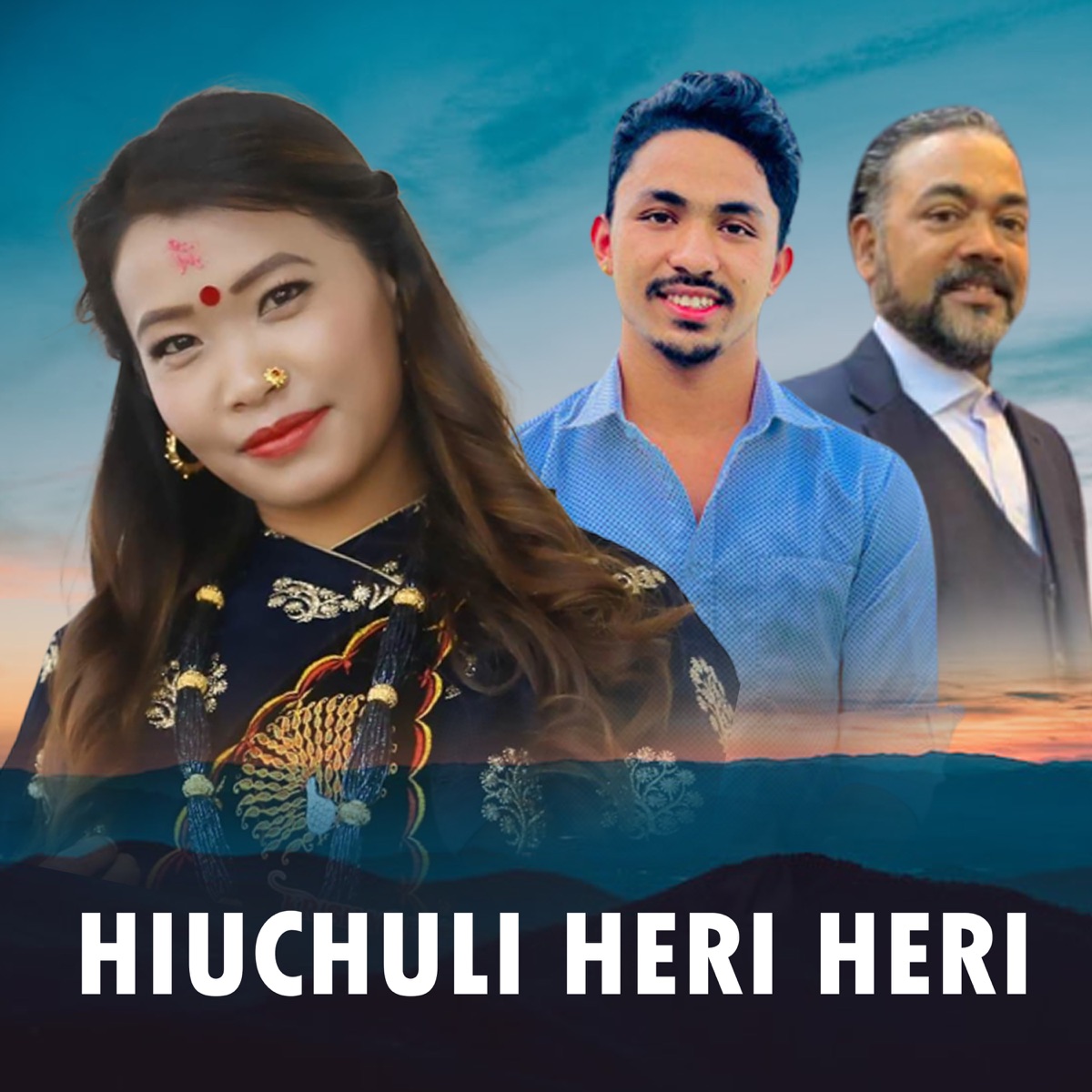 Hiuchuli Heri heri (feat. OM CENTURY & Ramesh Bishwokarma) - EP by Khima Nand Kharel, Bir Bahadur Bishwokarma & Devi Gharti album cover