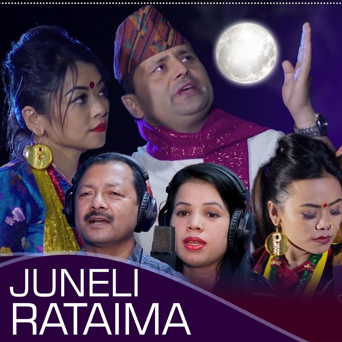 Juneli Rataima (feat. Sunita Sharma) - EP by Khem Century & Narayan Rayamajhi album cover