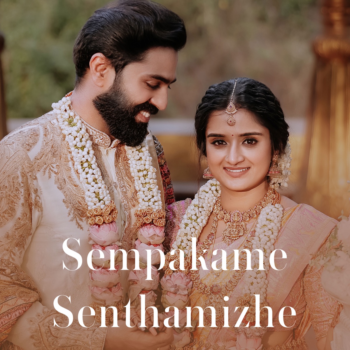 Sempakame Senthamizhe - Single by Govind Padmasoorya, Sreenanda Sreekumar & Anooj Babu album cover