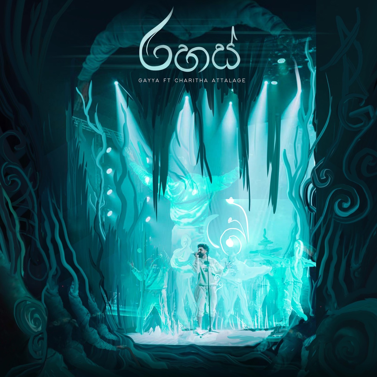 Rahas (feat. Charitha Attalage) - Single by Gayya album cover