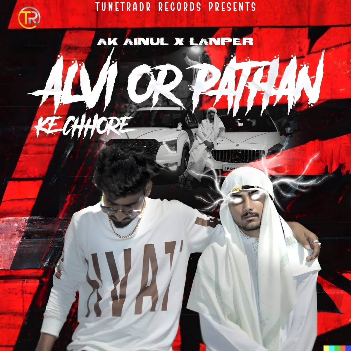 Alvi Or Pathan Ke Chore - Single by Ak Ainul & lanper album cover