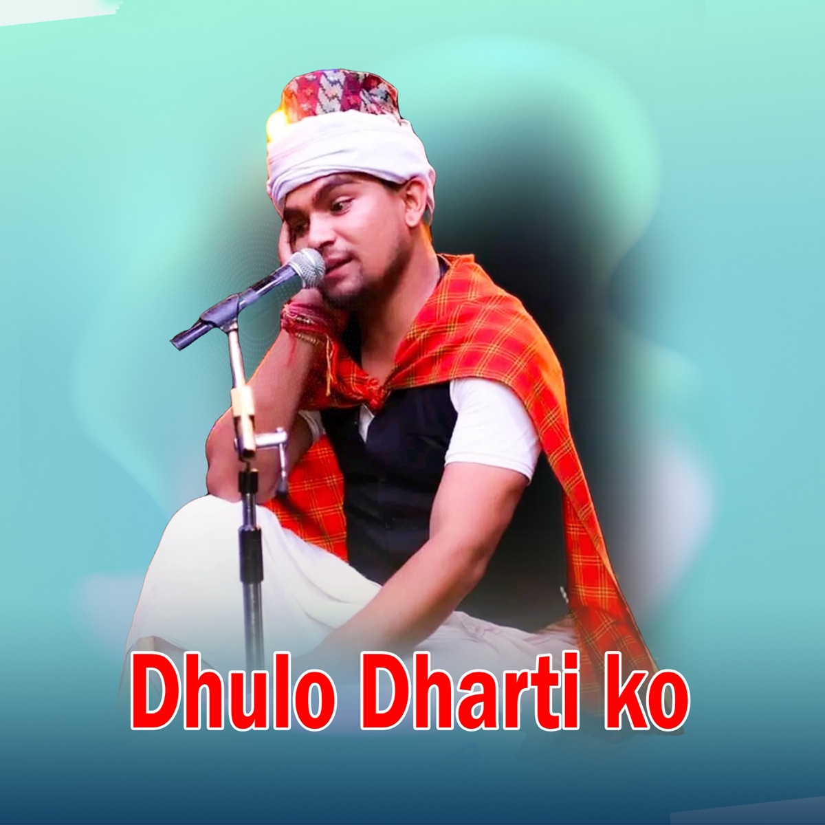 Dhulo Dhartiko (Live) - EP by Govinda Gautam album cover