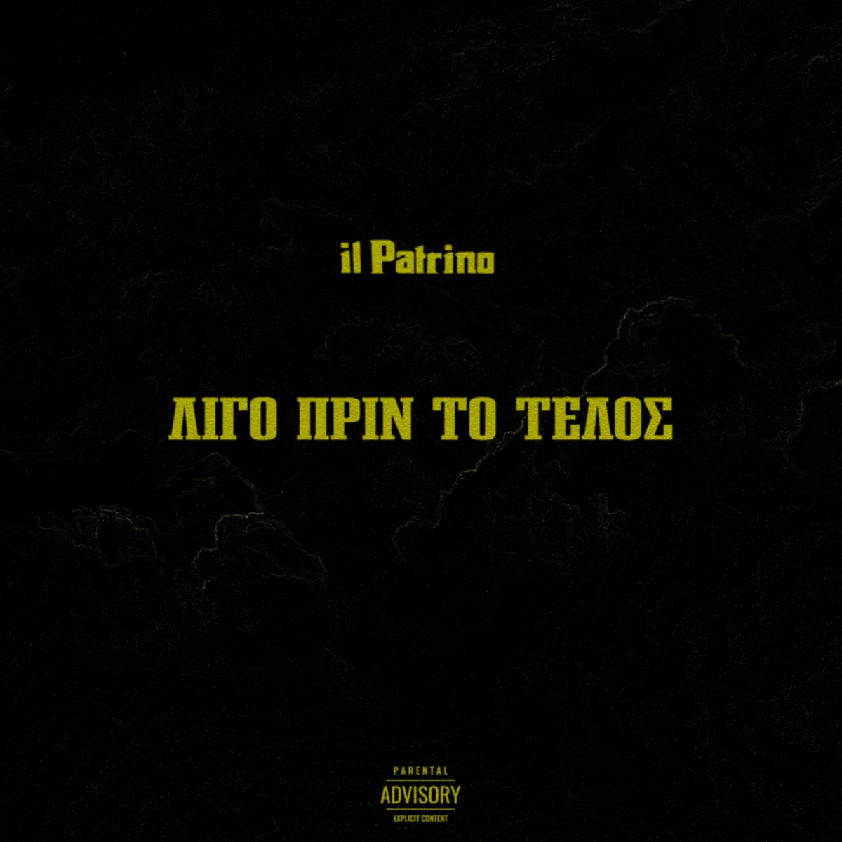 Ligo Prin To Telos - Single by il Patrino, Gang Run & Ainigma album cover