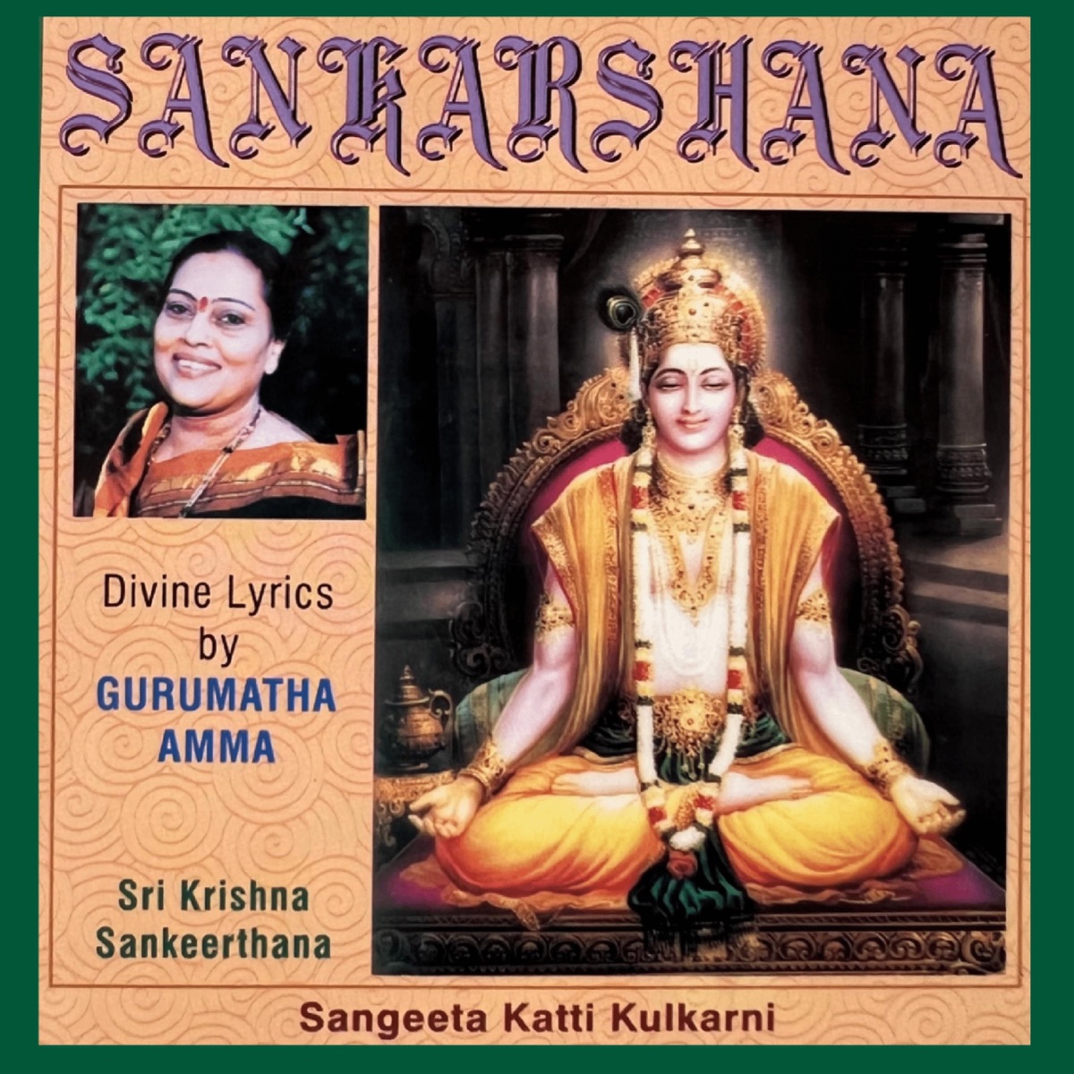 Sankarshana (feat. Sangeeta Katti Kulkarni) by Gurumatha Amma album cover