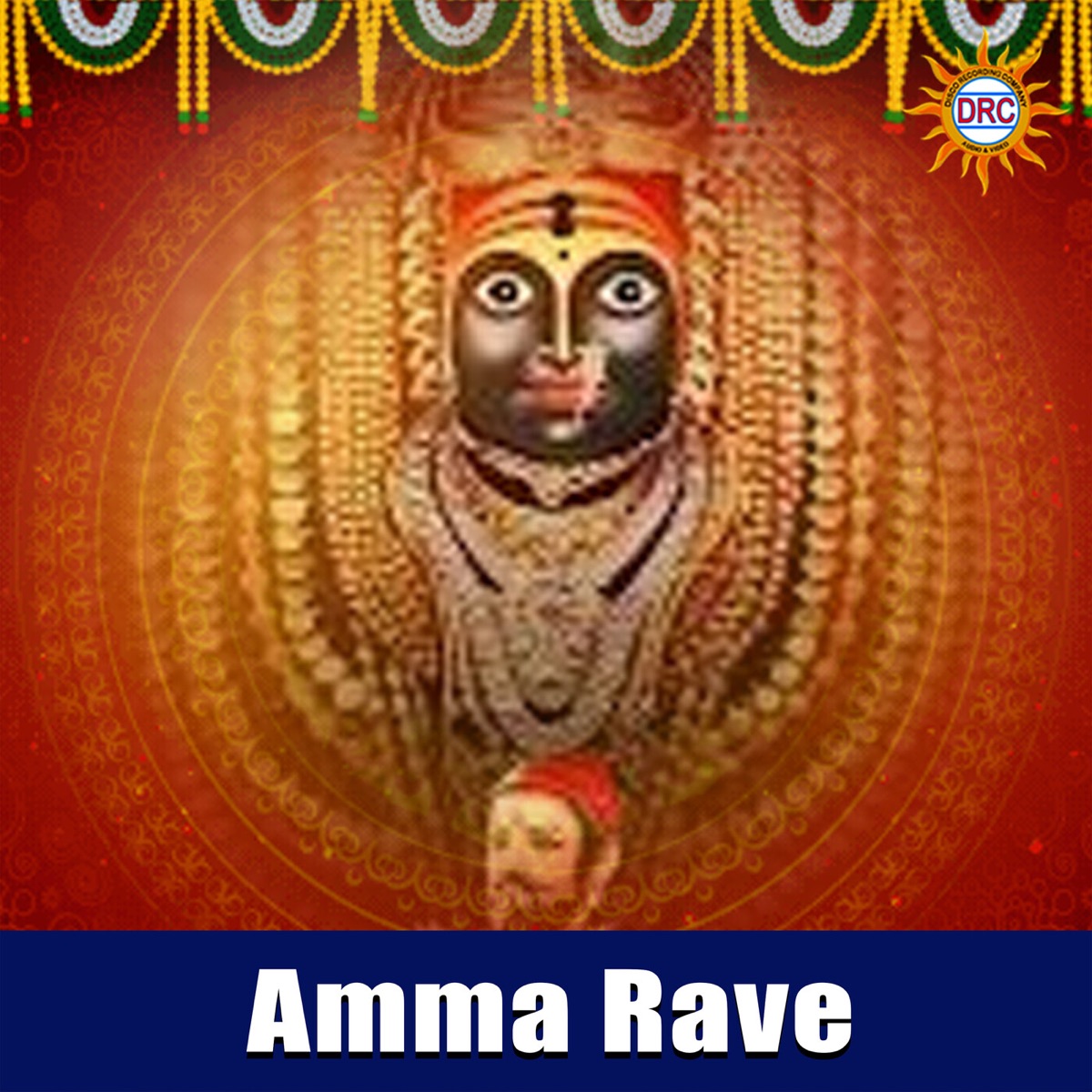 Amma Rave - Single by Warangal Shankar album cover