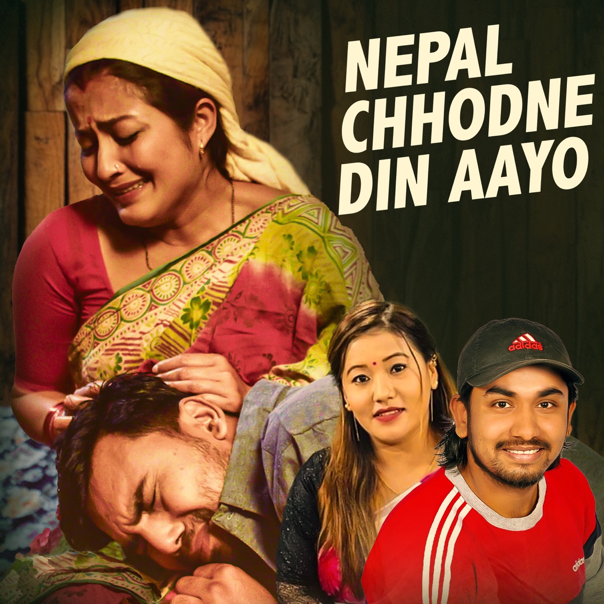 Nepal Chhodne Din Aayo - EP by Ishwor Babu, Khem Century & Januka Tamang album cover