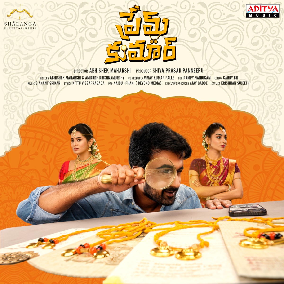 Prem Kumar (Original Motion Picture Soundtrack) - EP by S. Anant Srikar, R.R. Dhruvan, Roll Rida & Kittu Vissapragada album cover
