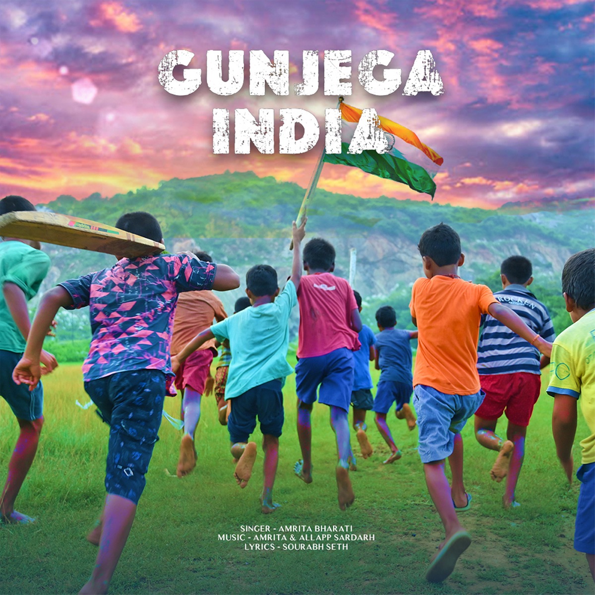 Gunjega India - Single by Amrita Bharati album cover
