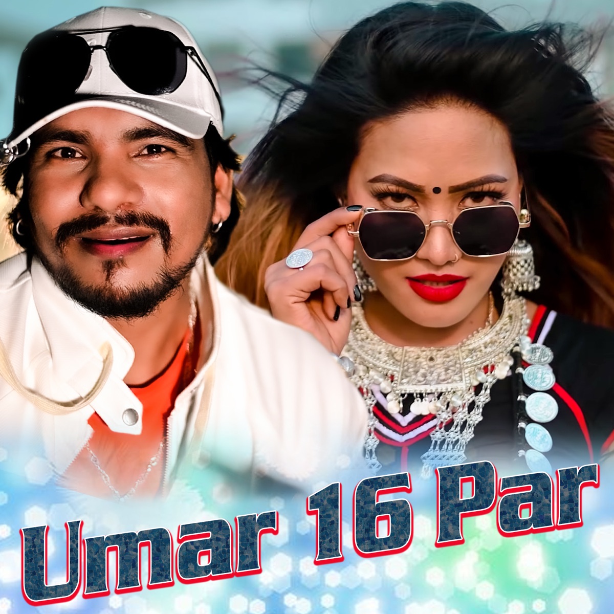 Umar 16 Par - Single by Raj Kusmy & Anju Kushmi album cover