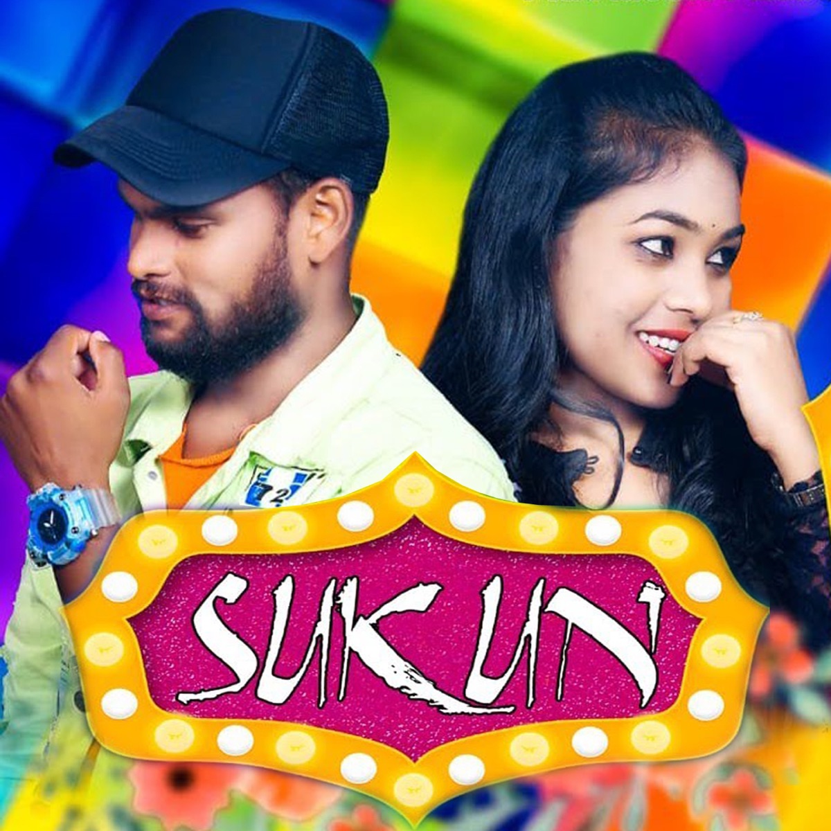 Sukun - Single by Kundal K Chhura & Manvi album cover