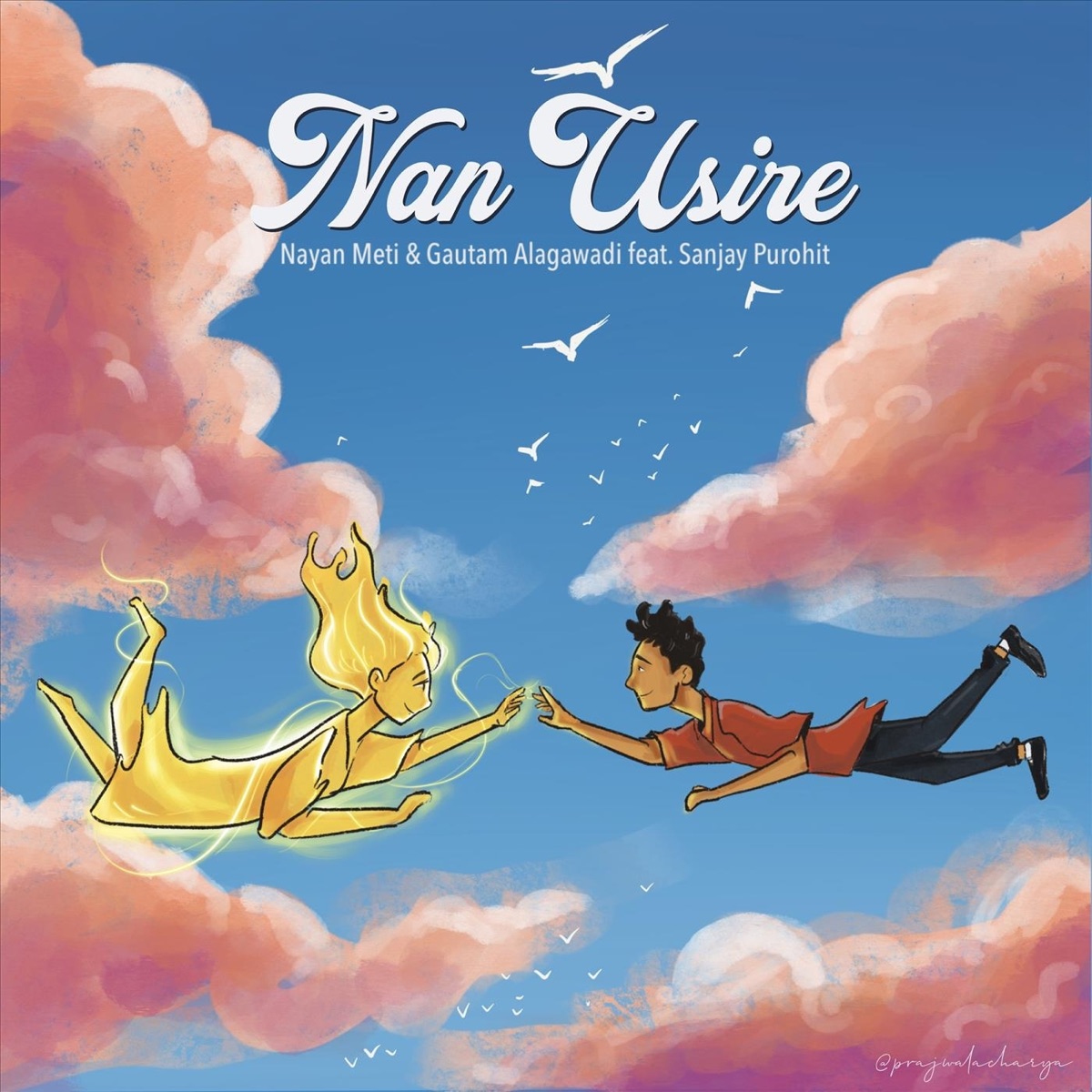 Nan Usire (feat. Sanjay Purohit) - Single by Nayan Meti & Gautam Alagawadi album cover