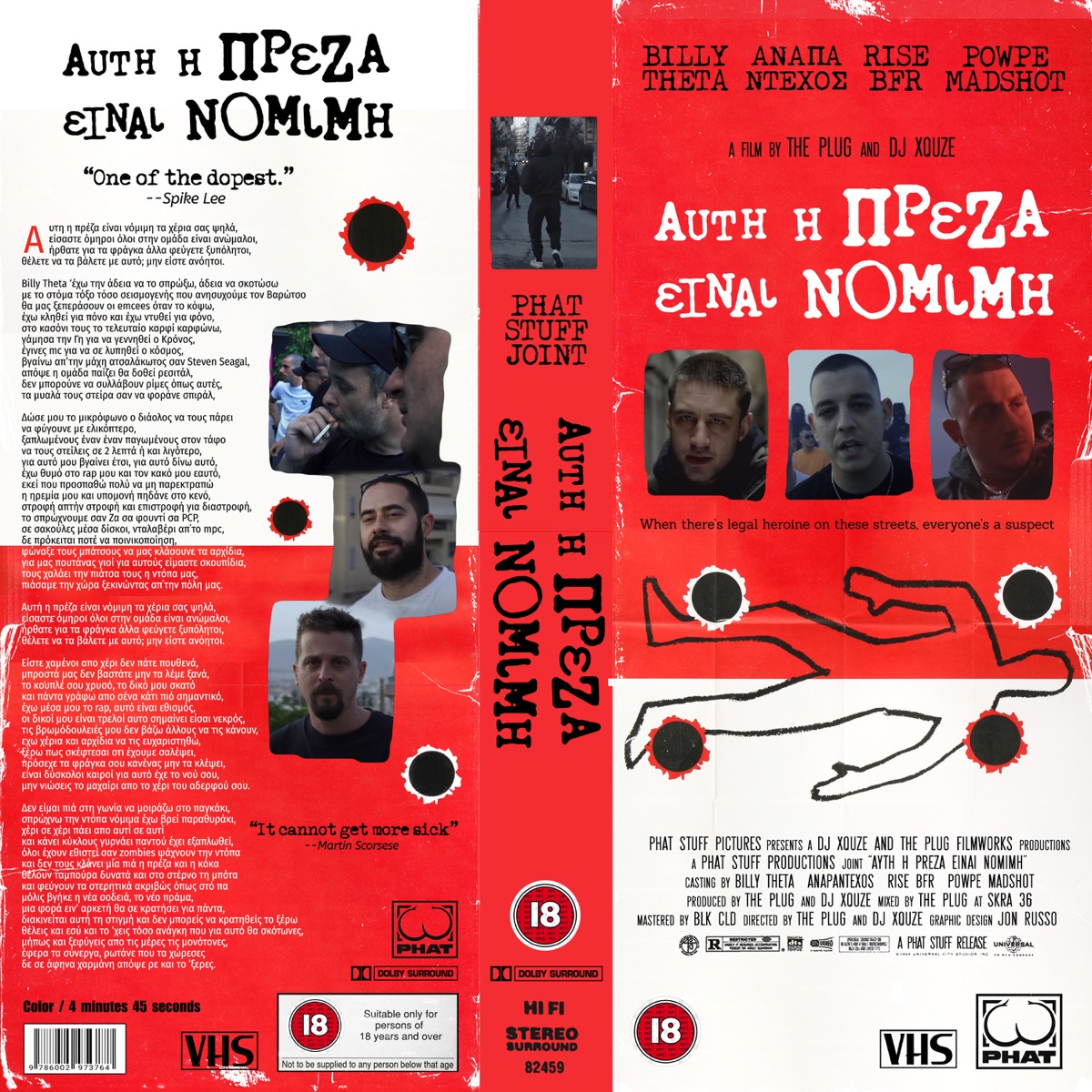 AYTI I PREZA EINAI NOMIMI (feat. Thitis, Anapantexos, BFR TEAM & Powpe) - Single by The Plug & DJ Xquze album cover