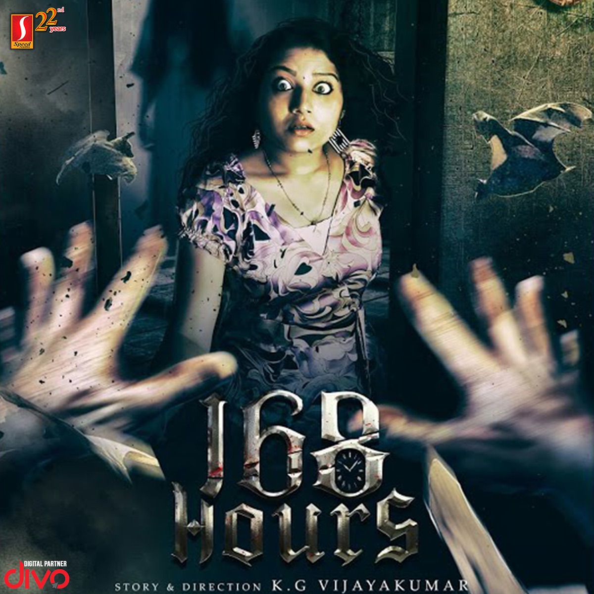 Ariyathe (From "168 Hours") - Single by Arun Kumaran, Sasikala Menon & Sudeep Kumar album cover