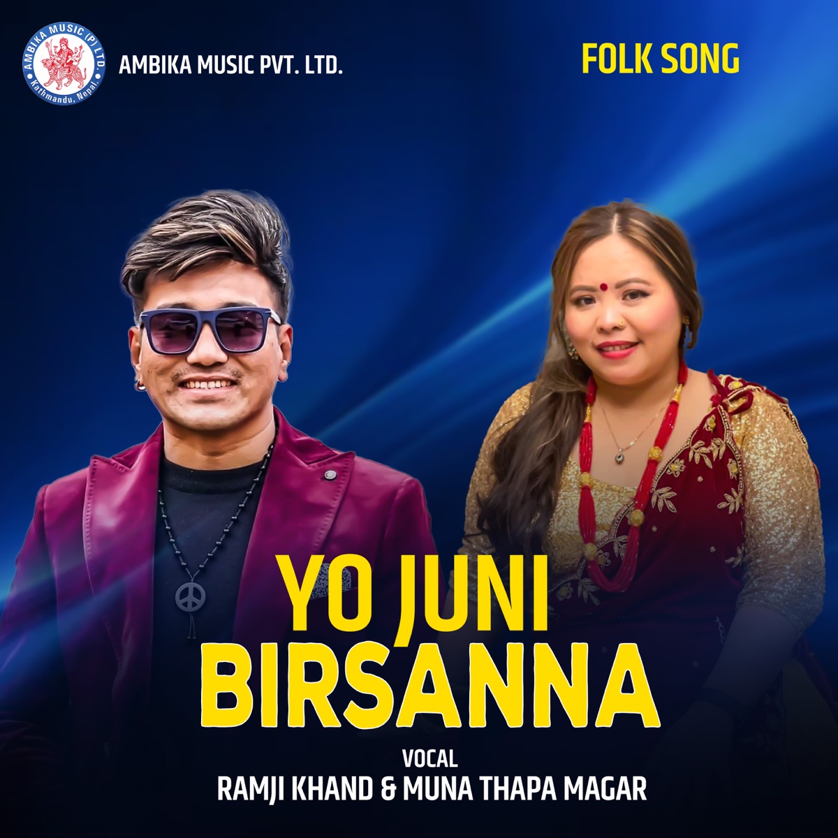 Yo Juni Birsanna - EP by Ramji Khand & Muna Thapa Magar album cover