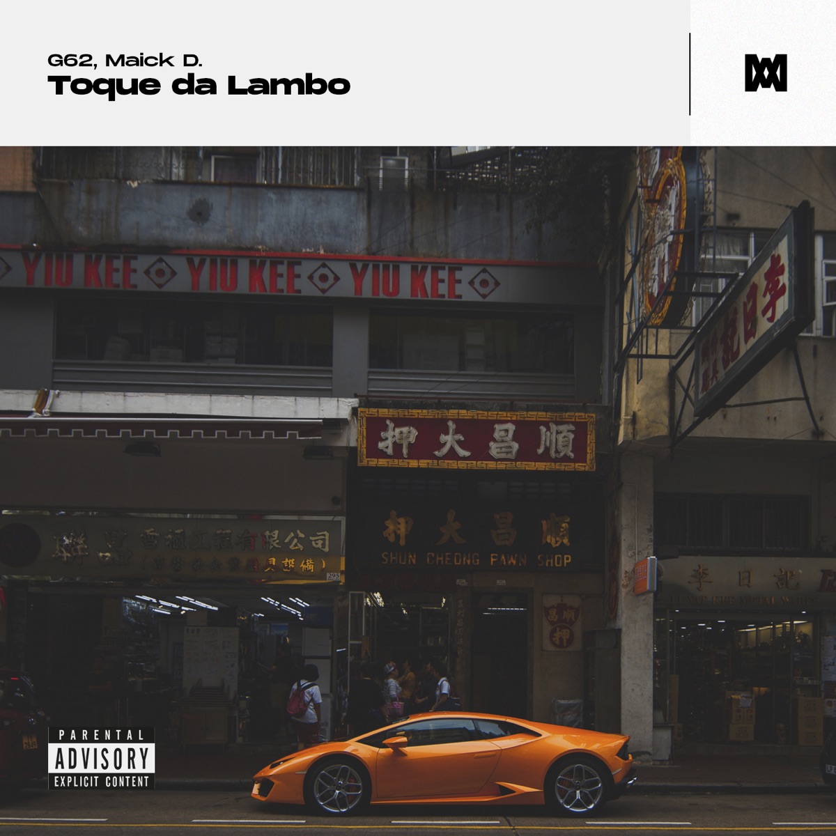 Toque da Lambo - Single by G62 & Maick D. album cover