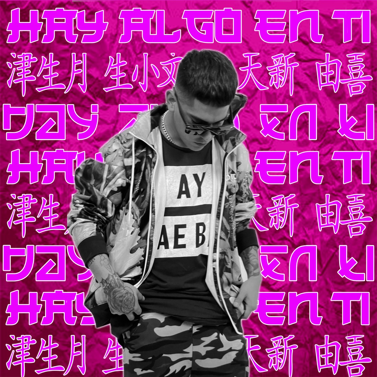 Hay Algo en Ti - Single by Em Whyte album cover