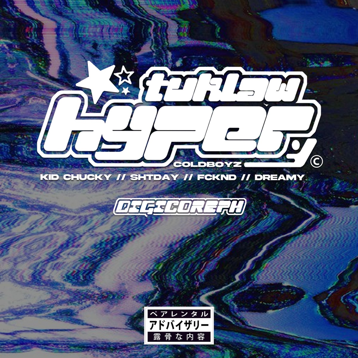 Hypertuklaw - Single by Coldboyz album cover
