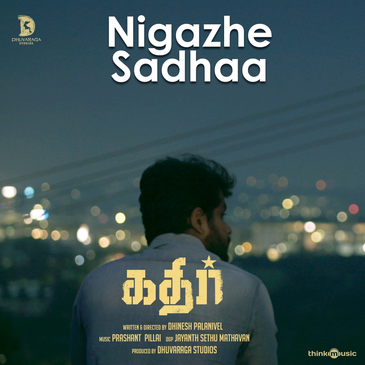 Nigazhe Sadhaa (From "Kathir") - Single by Prashant Pillai, Sreekanth Hariharan & Preeti Pillai album cover