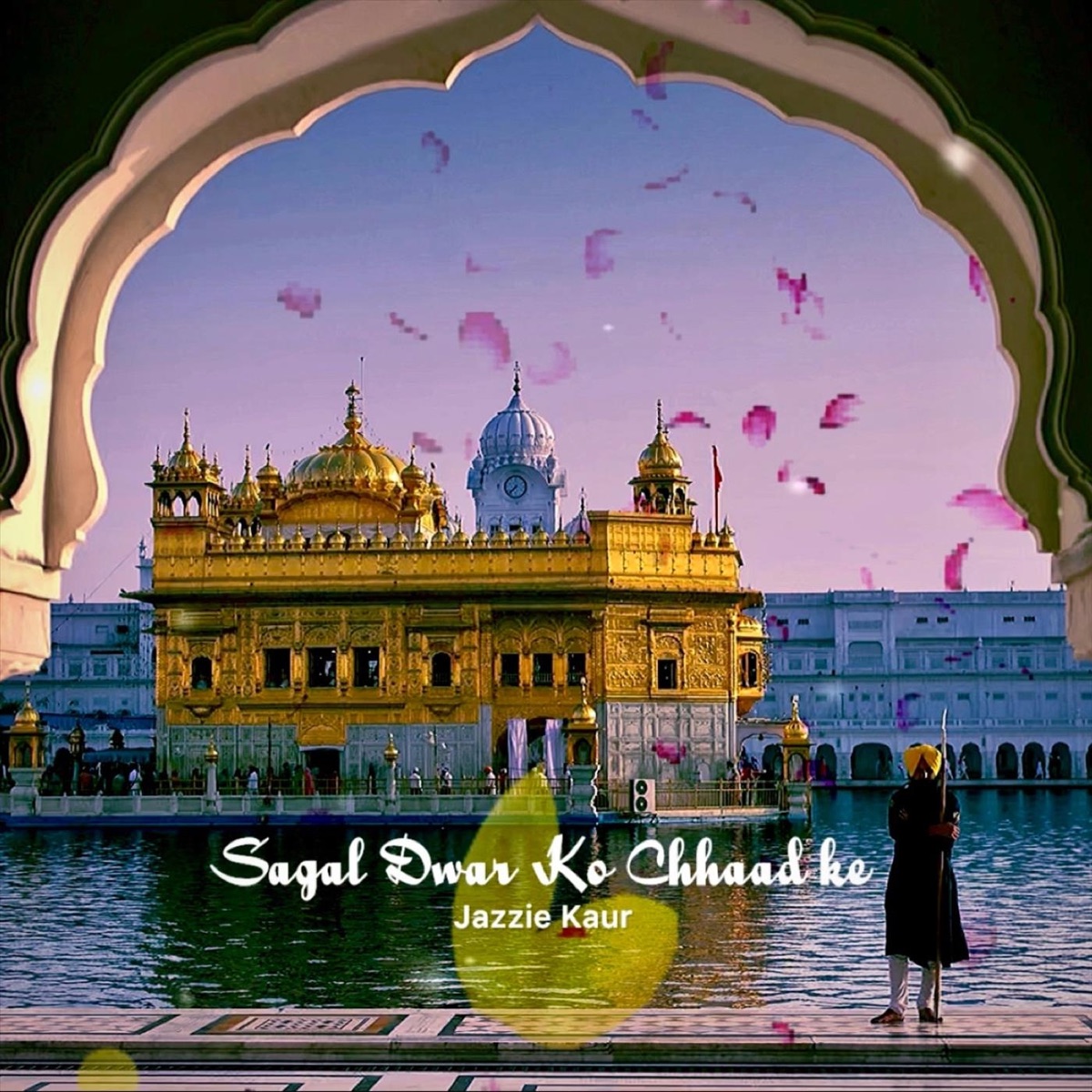 Sagal Dwar Ko Chhaad Ke - Single by Jazzie Kaur album cover