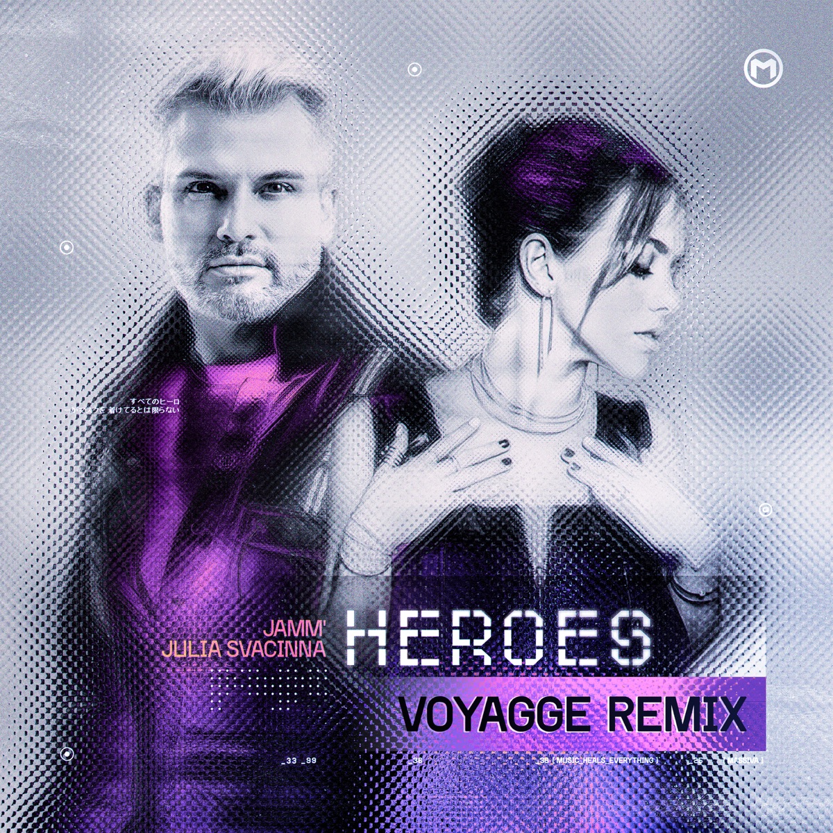 Heroes (Voyagge Remix) - Single by JAMM’, Julia Svacinna & Voyagge album cover