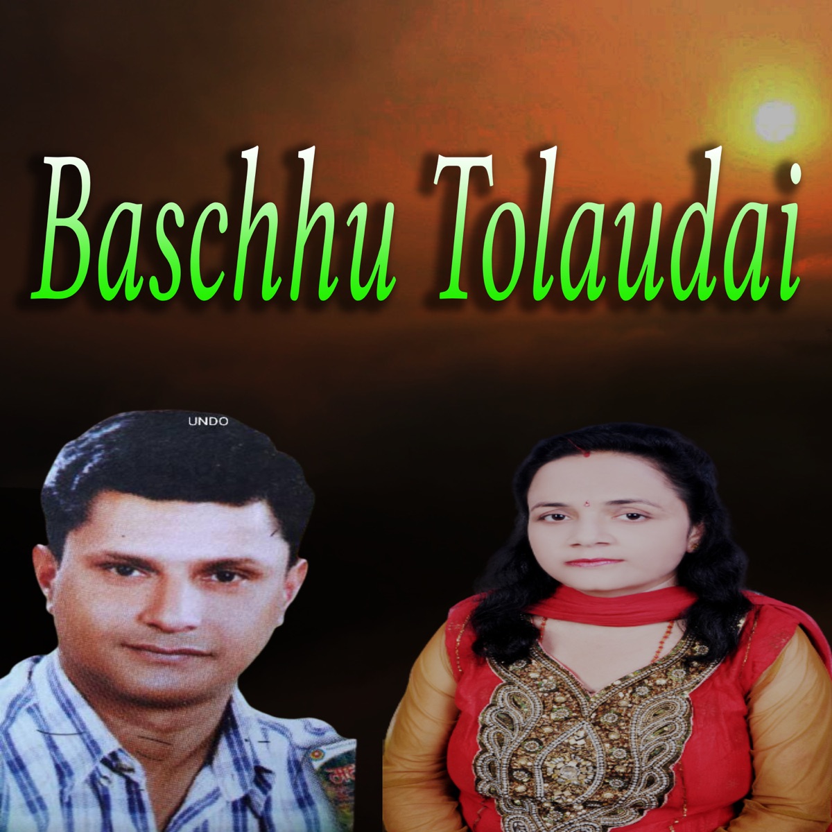 Baschhu Tolaudai - EP by Bimalraj Chhetri, Buddhiram Sharma & Laxmi Neupane album cover