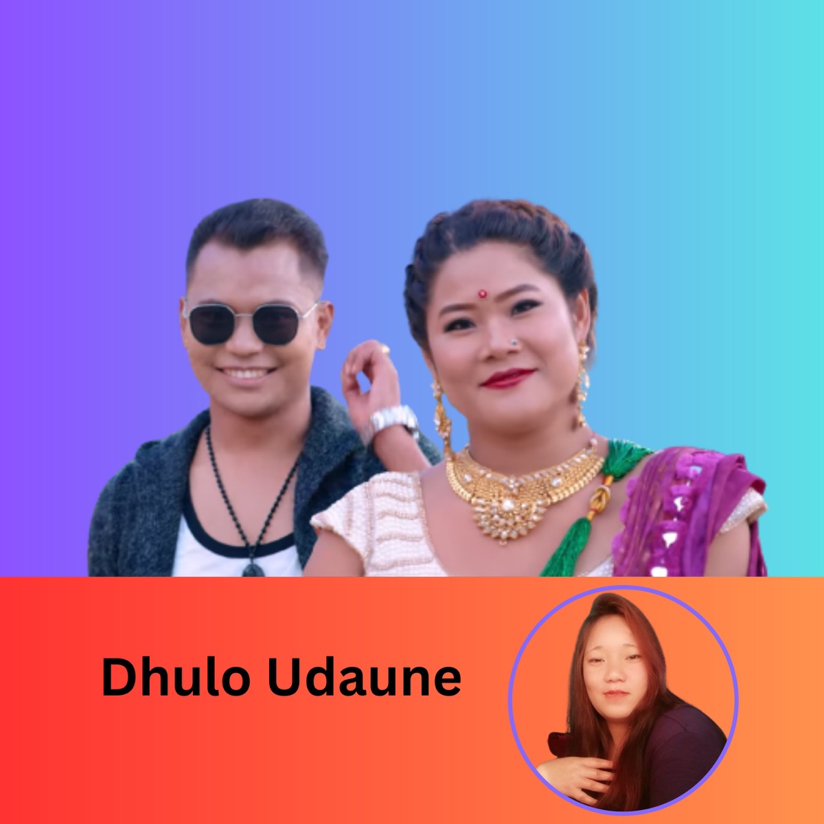 Dhulo Udaune (feat. Ramesh Babu Thapa & Rina Thapa) - Single by Arjun Thapa album cover