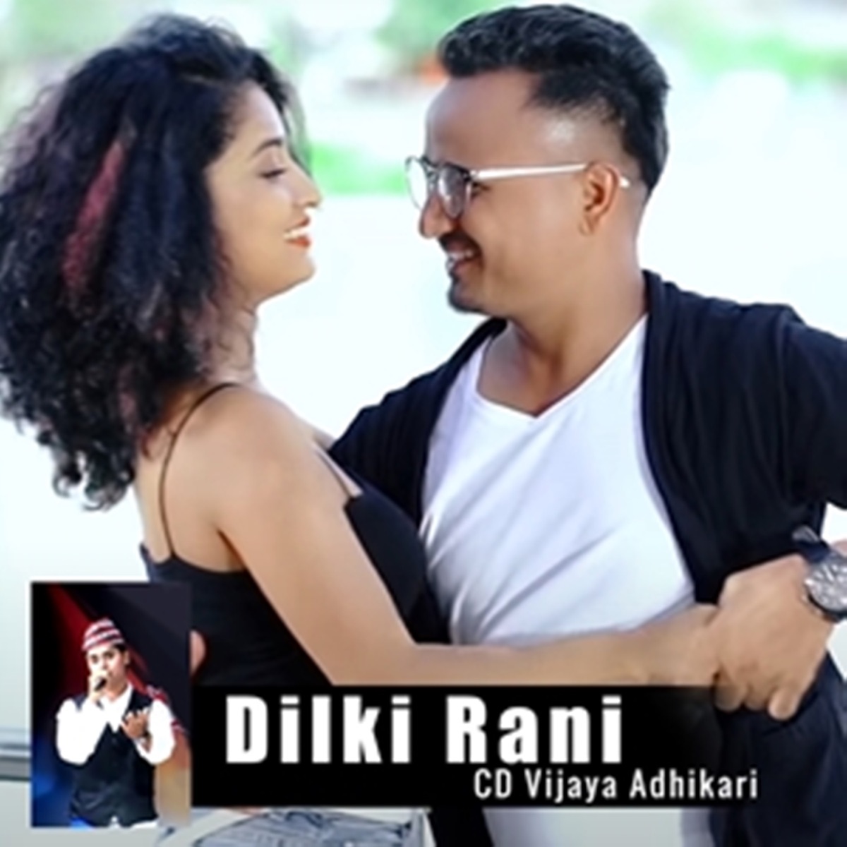Dilki Rani - Single by Cd Bijay Adhikari album cover
