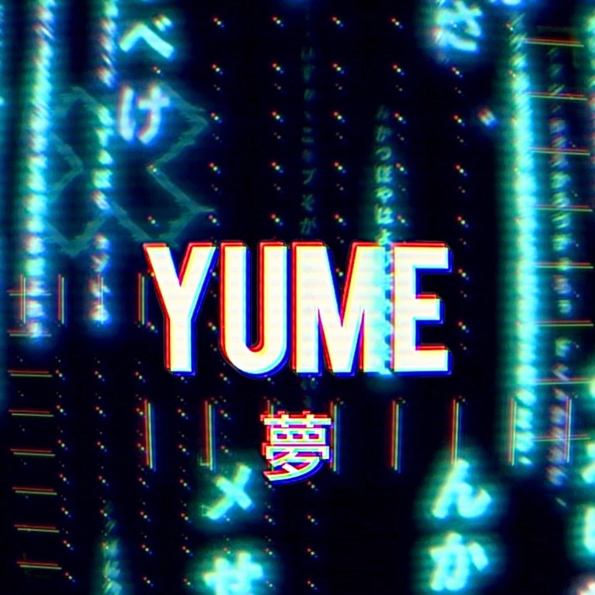 Yume (Extended Instrumental) - Single by Adam Butler album cover