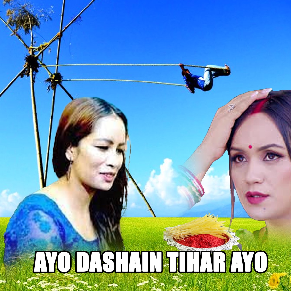 Ayo Dashain Tihar Ayo (feat. HEM BAHADUR BOHARA) - EP by Govind Oli, Laxmi Pariyar & BIRENDRA KATHYAT album cover
