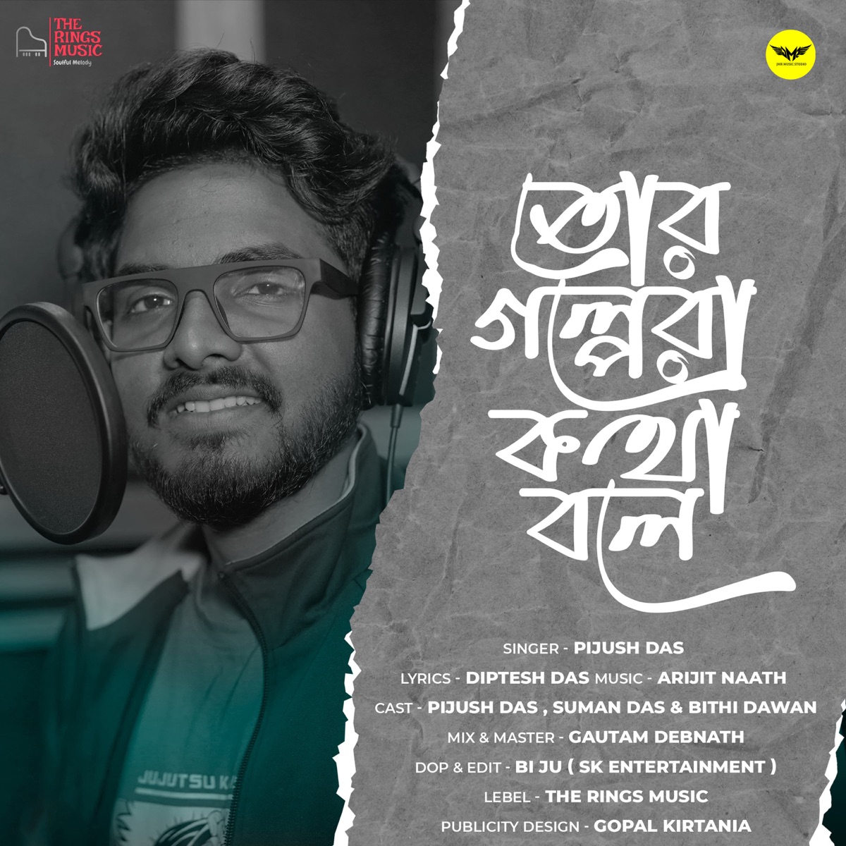 Tor Golpera Kotha Bole - Single by Pijush Das album cover
