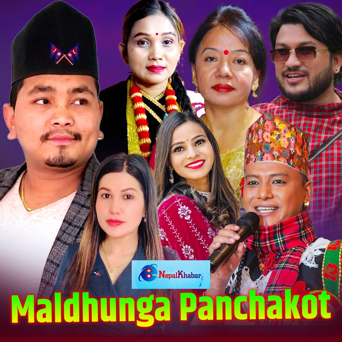 Maldhunga Panchakot - EP by Bal Kumar Shrestha album cover