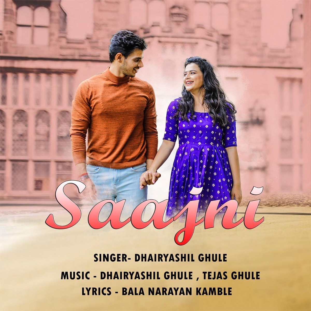 Saajni - Single by Dhairyashil Ghule, Bala Narayan Kamble & Tejas Ghule album cover
