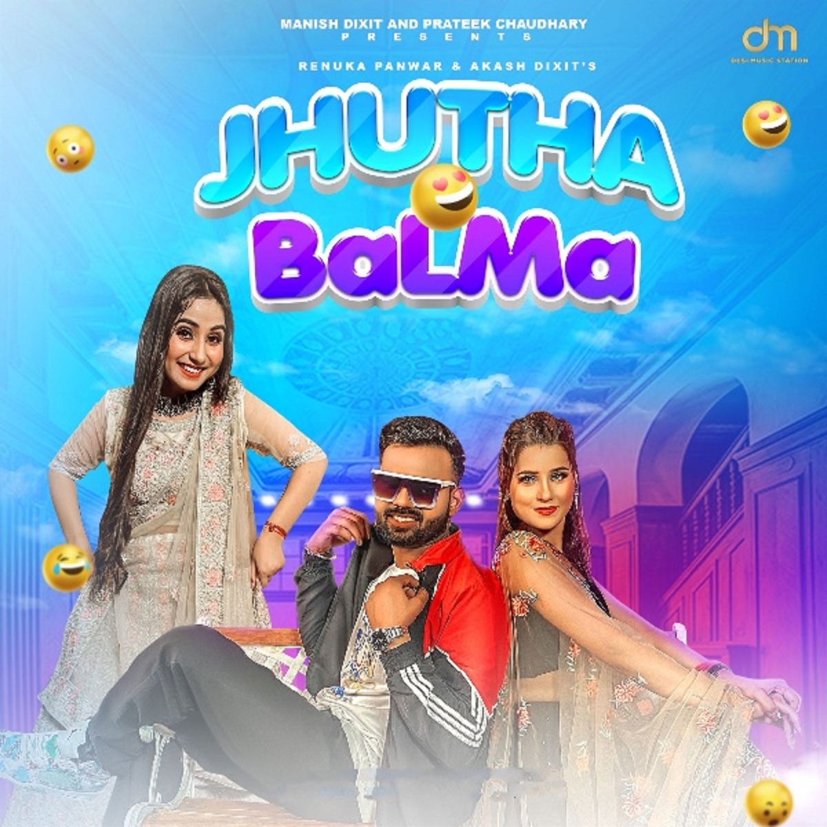 Jhutha Balma (feat. Kanishka Sharma) - Single by Renuka Panwar & Akash Dixit album cover