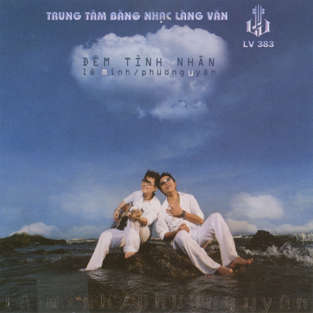 Đêm Tình Nhân by Lê Minh & Phương Uyên album cover
