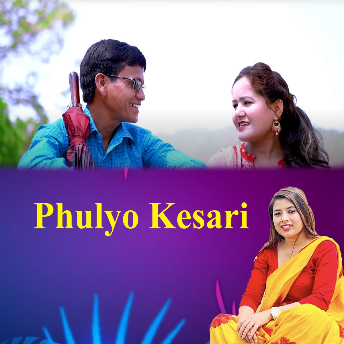 Phulyo Kesari (feat. Rekha Joshi) - EP by Bijay Thapa & Padam Bohara album cover
