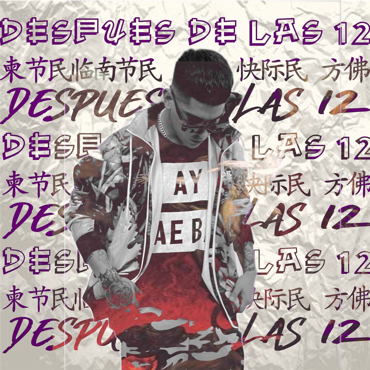 Después de las 12 - Single by Em Whyte album cover