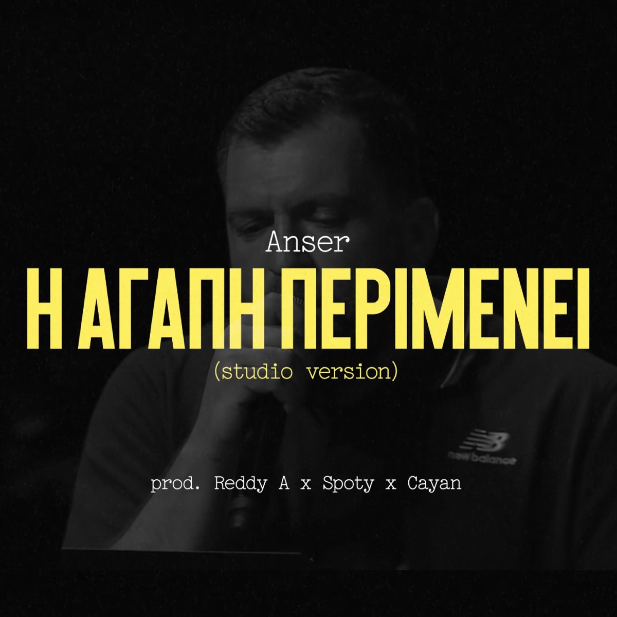 I Agapi Perimeni (Studio Version) - Single by Anser & Reddy A album cover