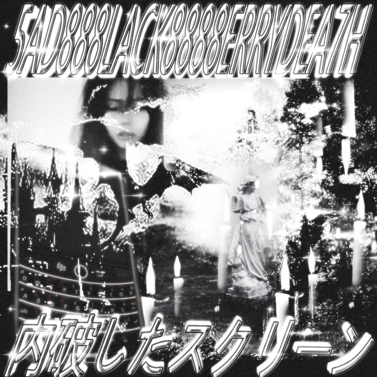 5Ad888lack8888errydea7h 内破したスクリーン - Single by Slain album cover