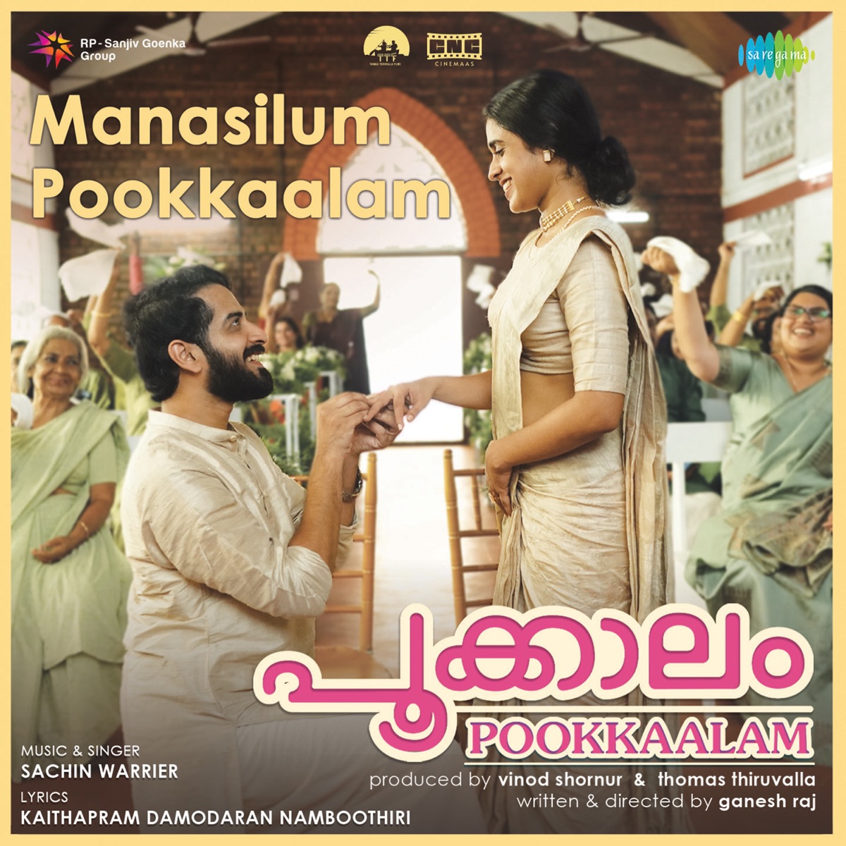 Manasilum Pookkaalam (From "Pookkaalam") - Single by Sachin Warrier & Kaithapram Damodaran Namboothiri album cover