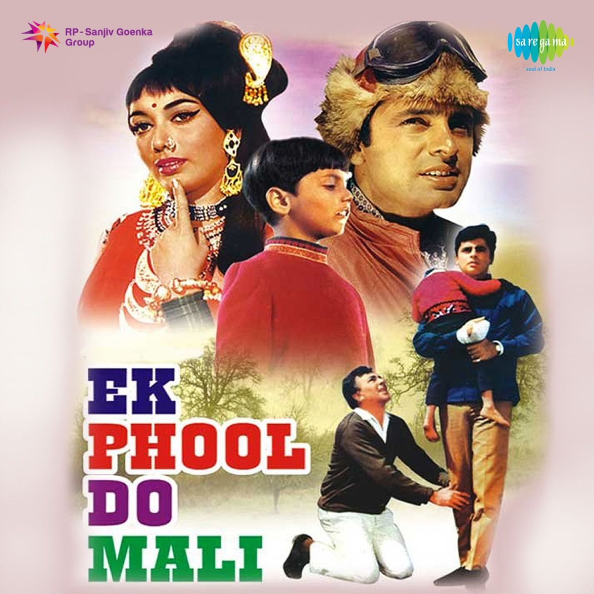 Ek Phool Do Mali (Original Motion Picture Soundtrack) by Ravi album cover