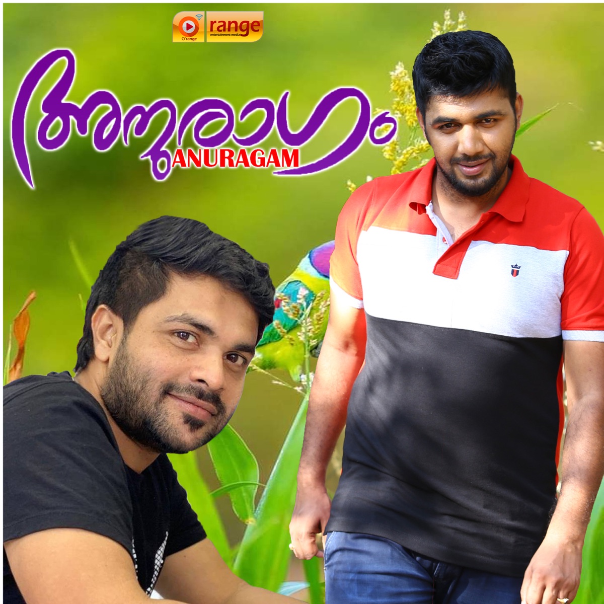 Anuragam - EP by Shafi Kollam, Rehna, Abu Thahir & Haris album cover