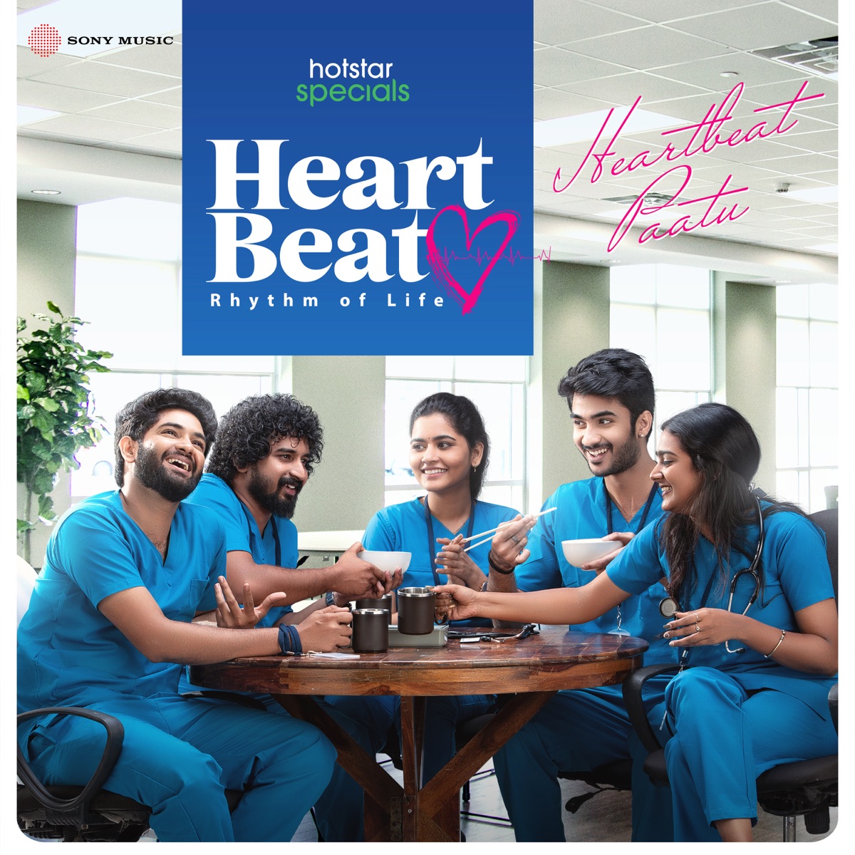 HeartBeat Paattu (From "HeartBeat") - Single by Madley Blues & Harish Venkat album cover