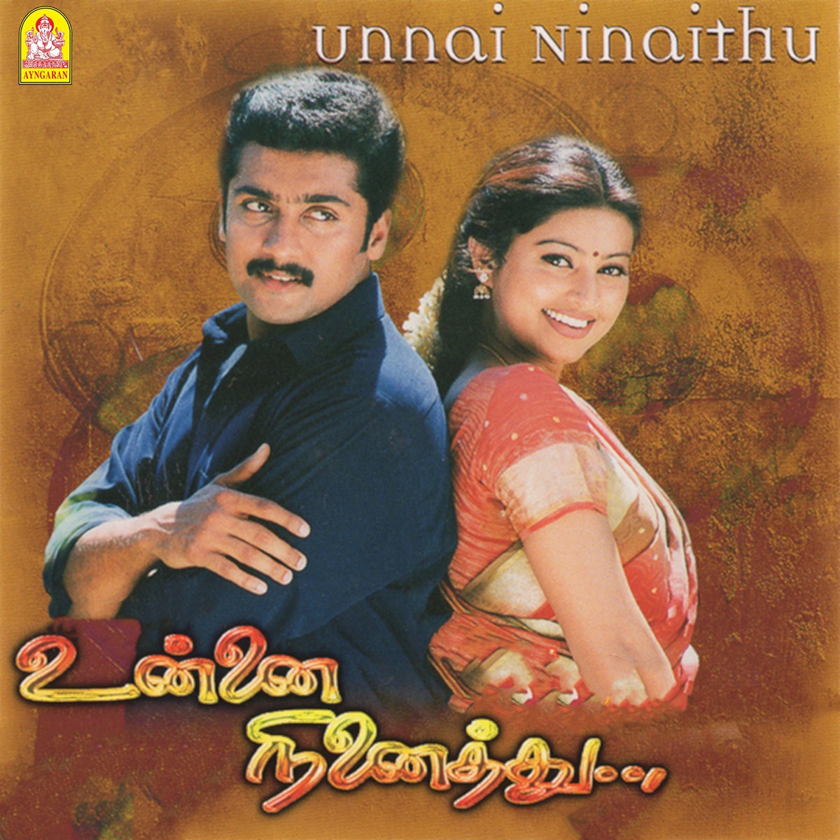 Unnai Ninaithu (Original Motion Picture Soundtrack) by Sirpy, R Ravishankar, Pa. Vijay, Kalai Kumar & Na.Muthukumar album cover