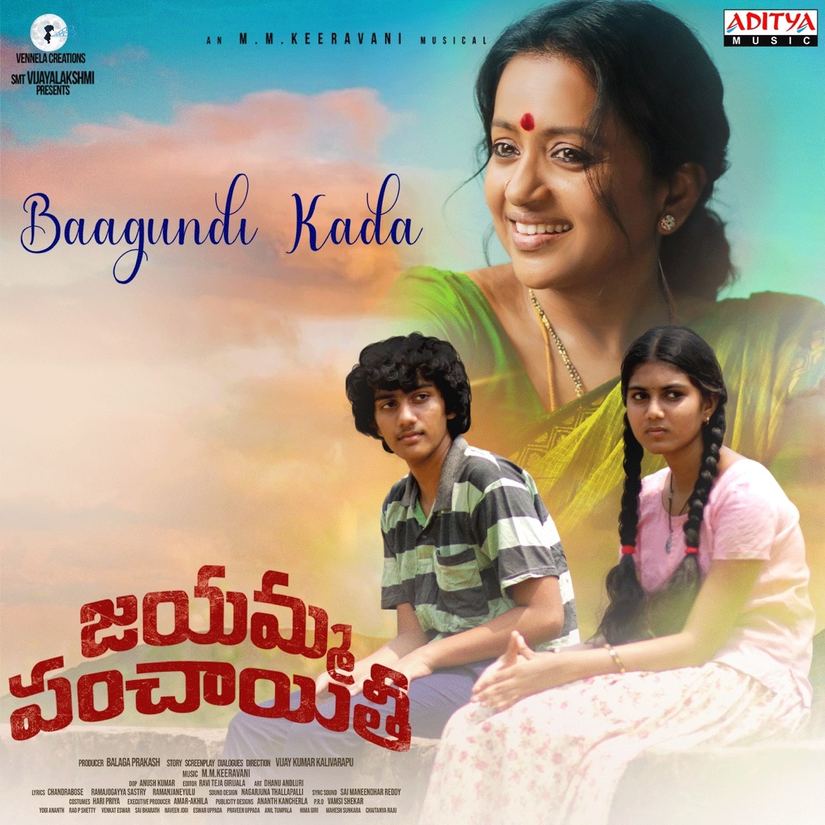 Baagundi Kada (feat. Suma Kanakala) [From "Jayamma Panchayathi"] - Single by Anirudh Suswaram, Neelima Shankula & M. M. Keeravaani album cover