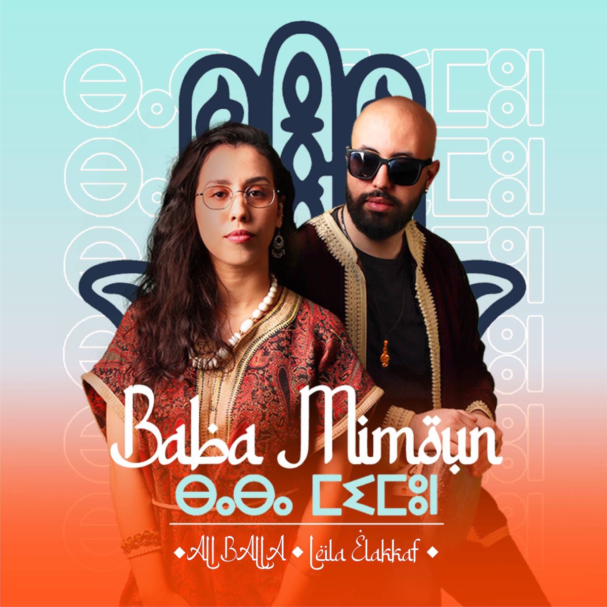 Baba Mimoune - Single by Ali Balla & Laila EL Akkaf album cover