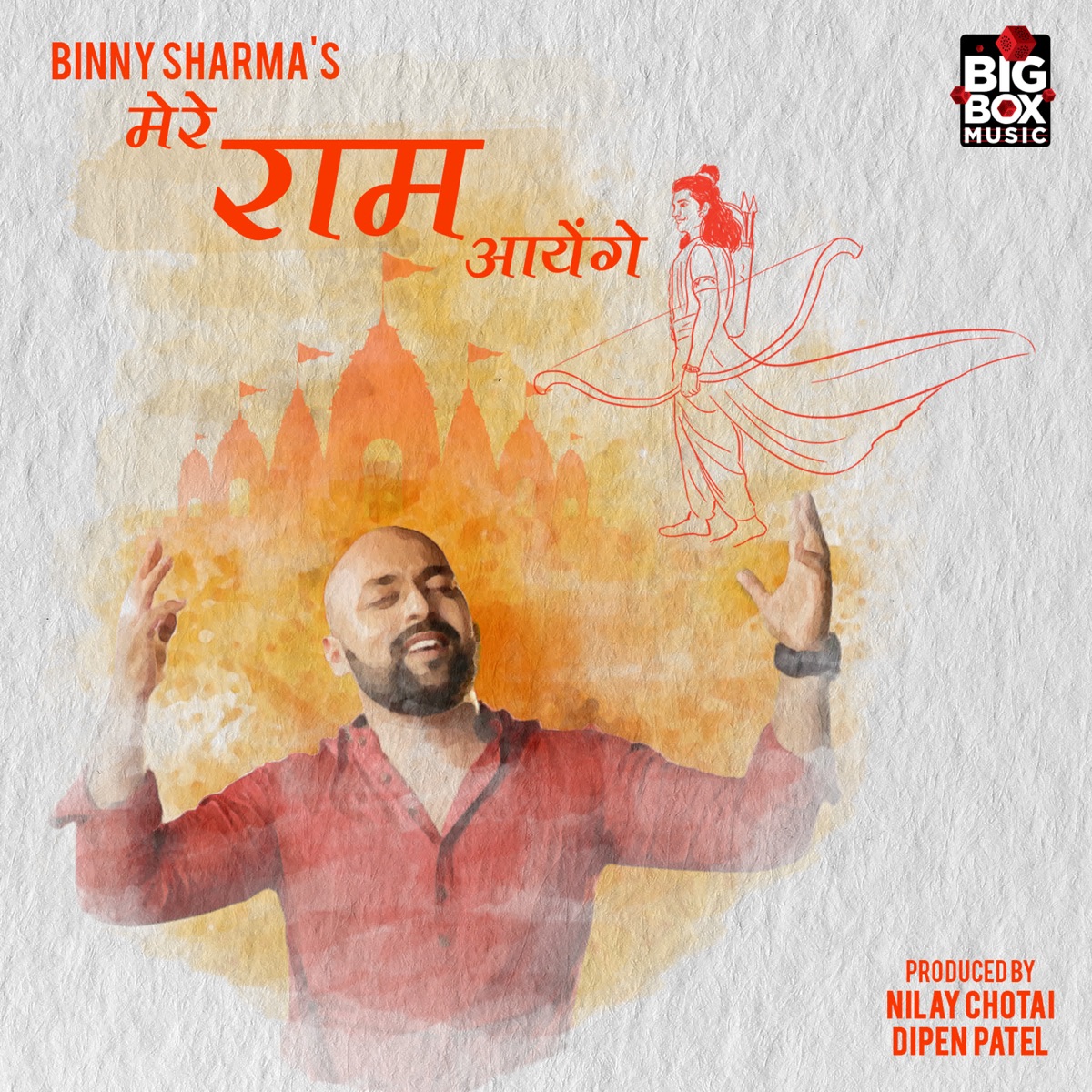 Mere Ram Aayenge - Single by Binny Sharma album cover