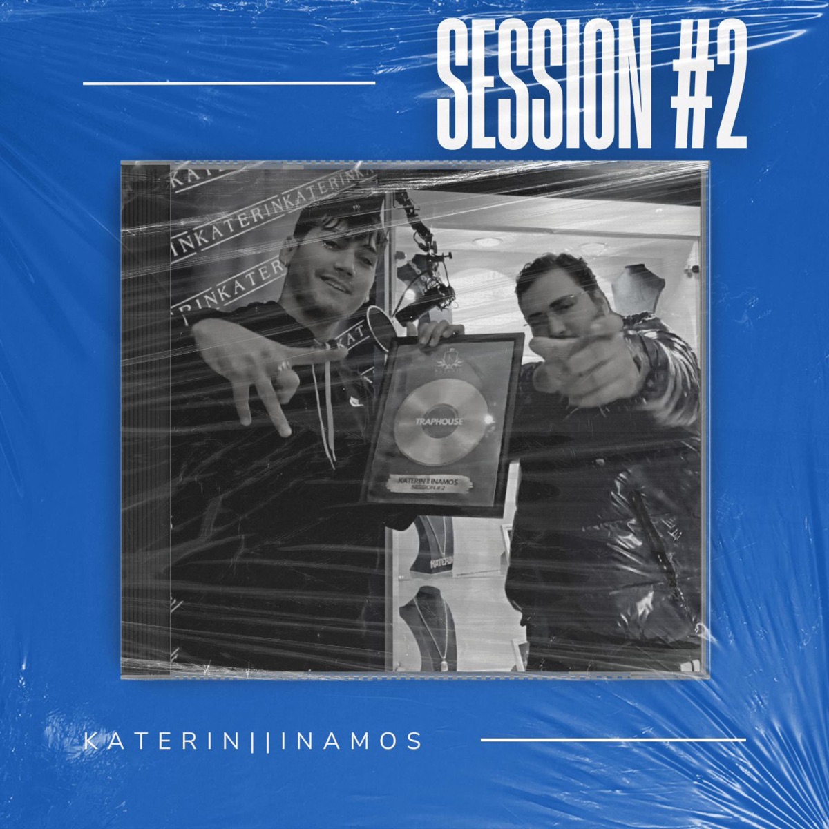 Katerin  Inamos Session #2 (feat. Inamos) - Single by Katerin album cover