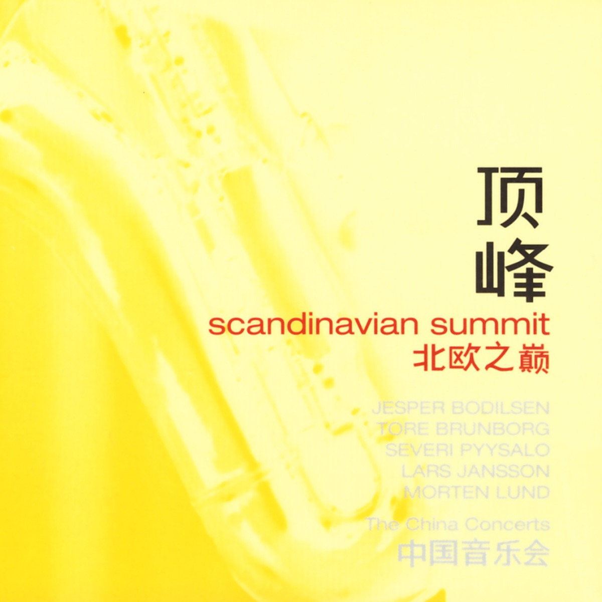 The China Concerts by Jesper Bodilsen, Lars Jansson, Morten Lund, Severi Pyysalo & Tore Brunborg album cover