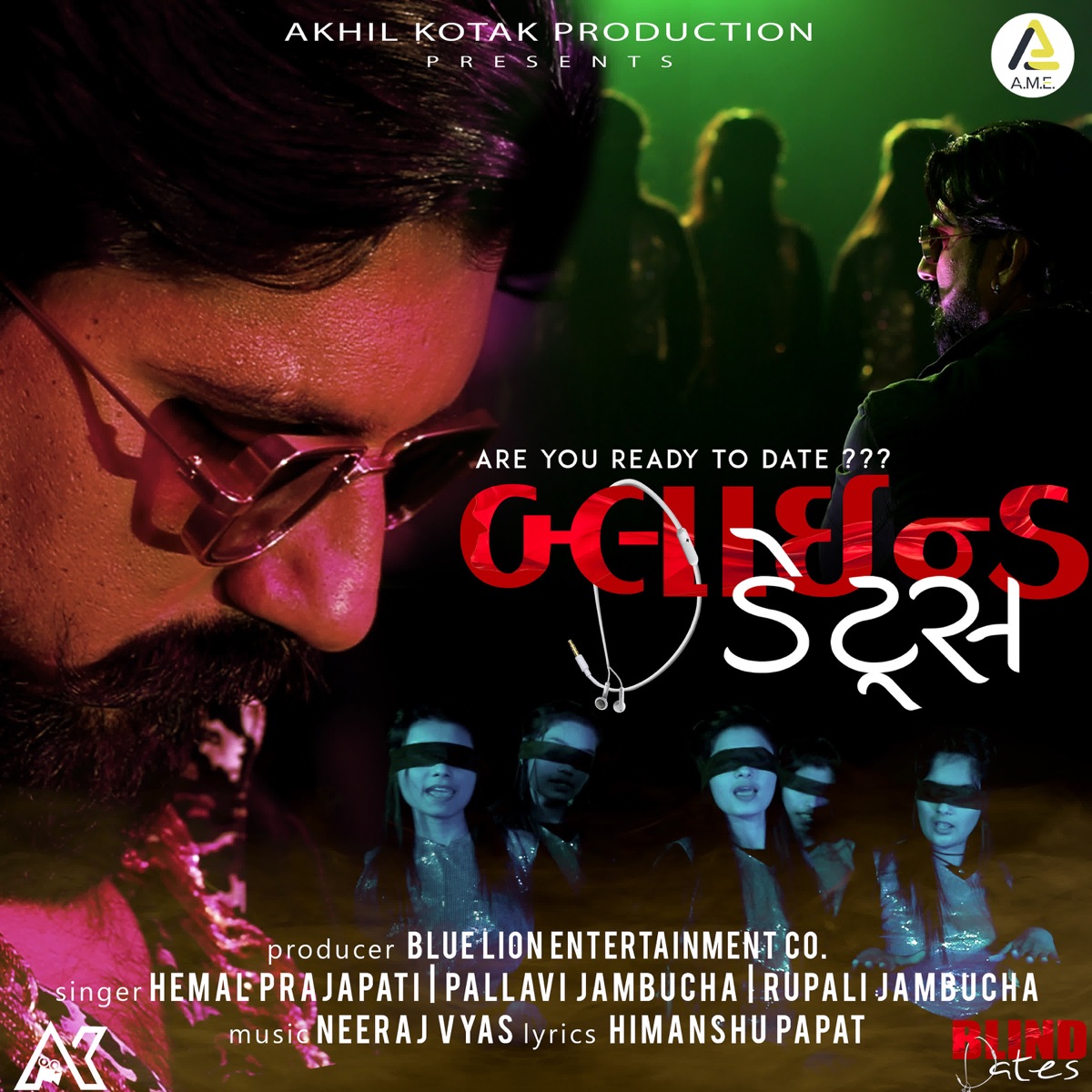 Blind Dates (From "Blind Dates") - Single by Hemal Prajapati, Pallavi Jambucha, Rupali Jambucha, Niraj Vyas & Himanshu Papat album cover